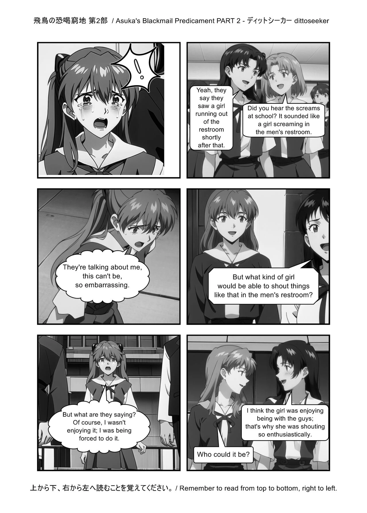 Asuka's Secret Taskmaster 2 porn comic picture 4