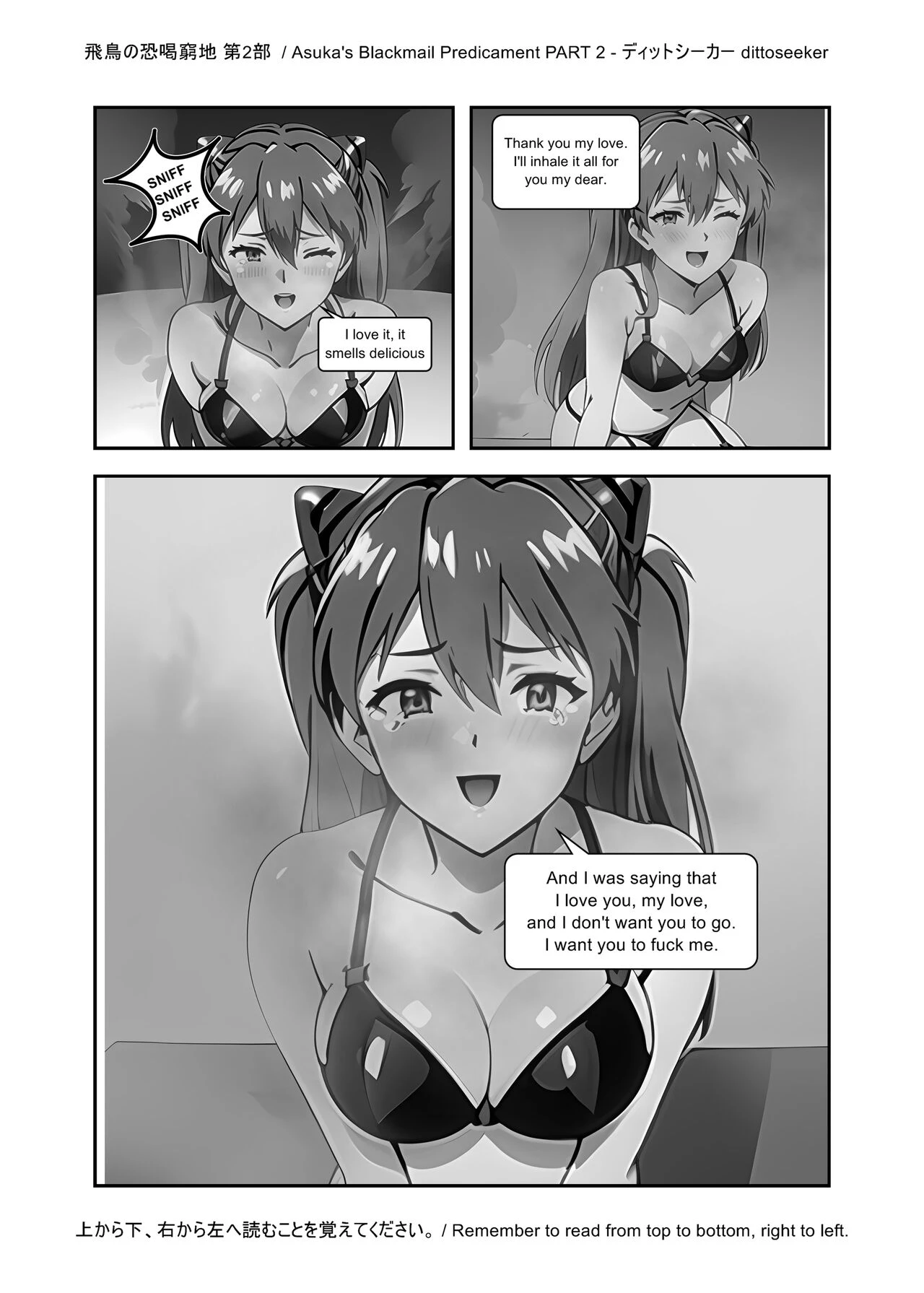 Asuka's Secret Taskmaster 2 porn comic picture 41