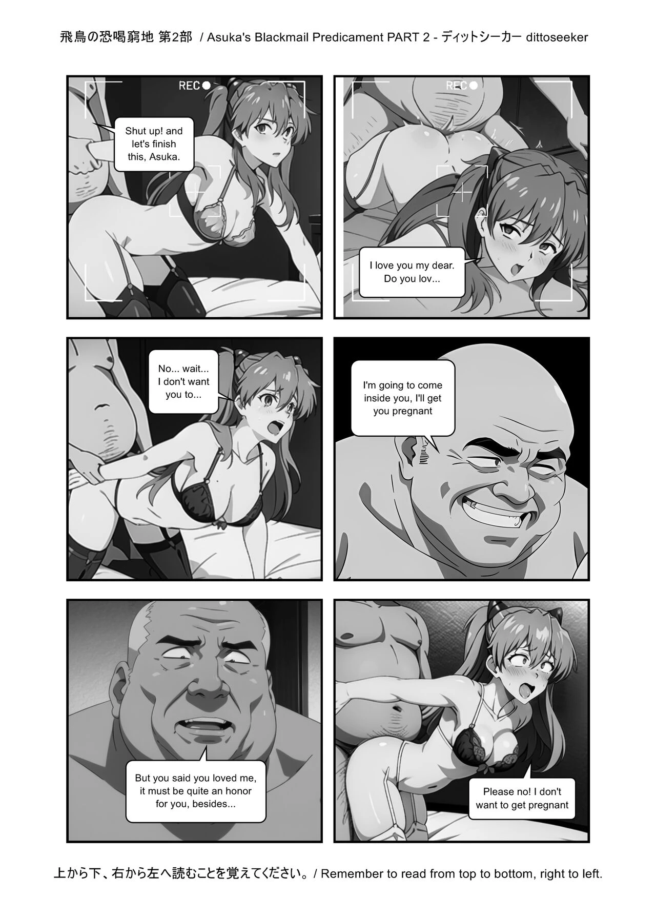 Asuka's Secret Taskmaster 2 porn comic picture 46