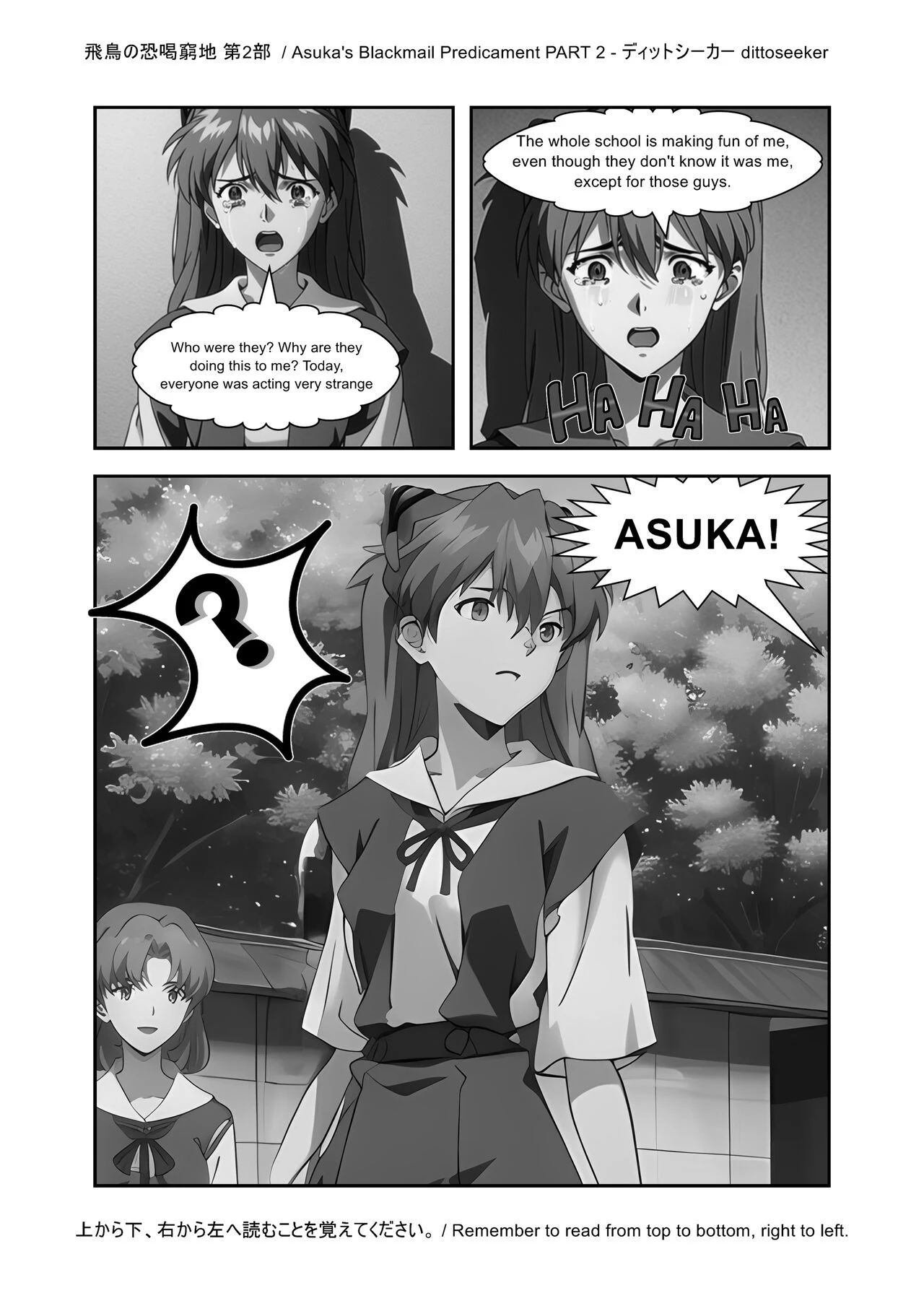Asuka's Secret Taskmaster 2 porn comic picture 5