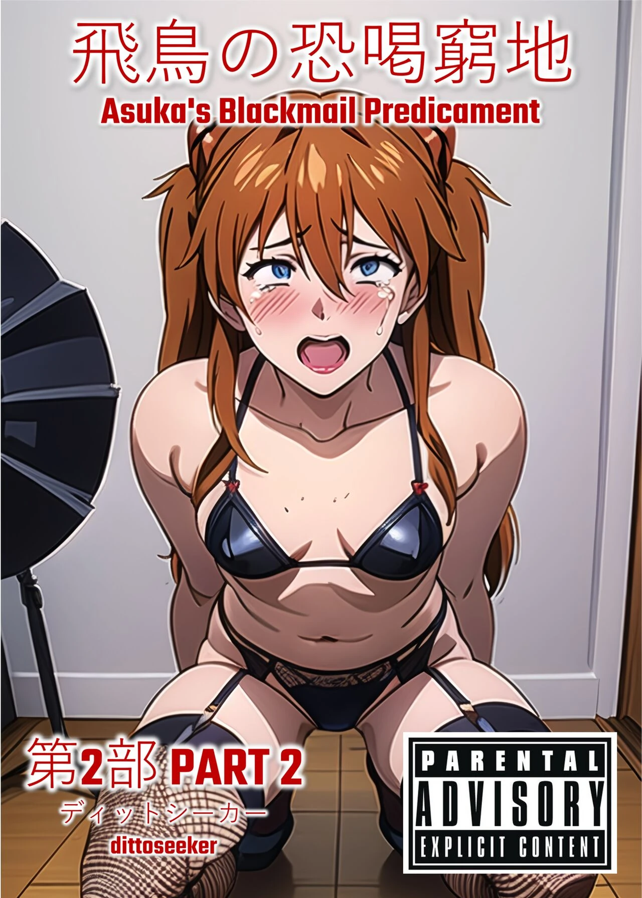 Asuka's Secret Taskmaster 2 porn comic picture 50