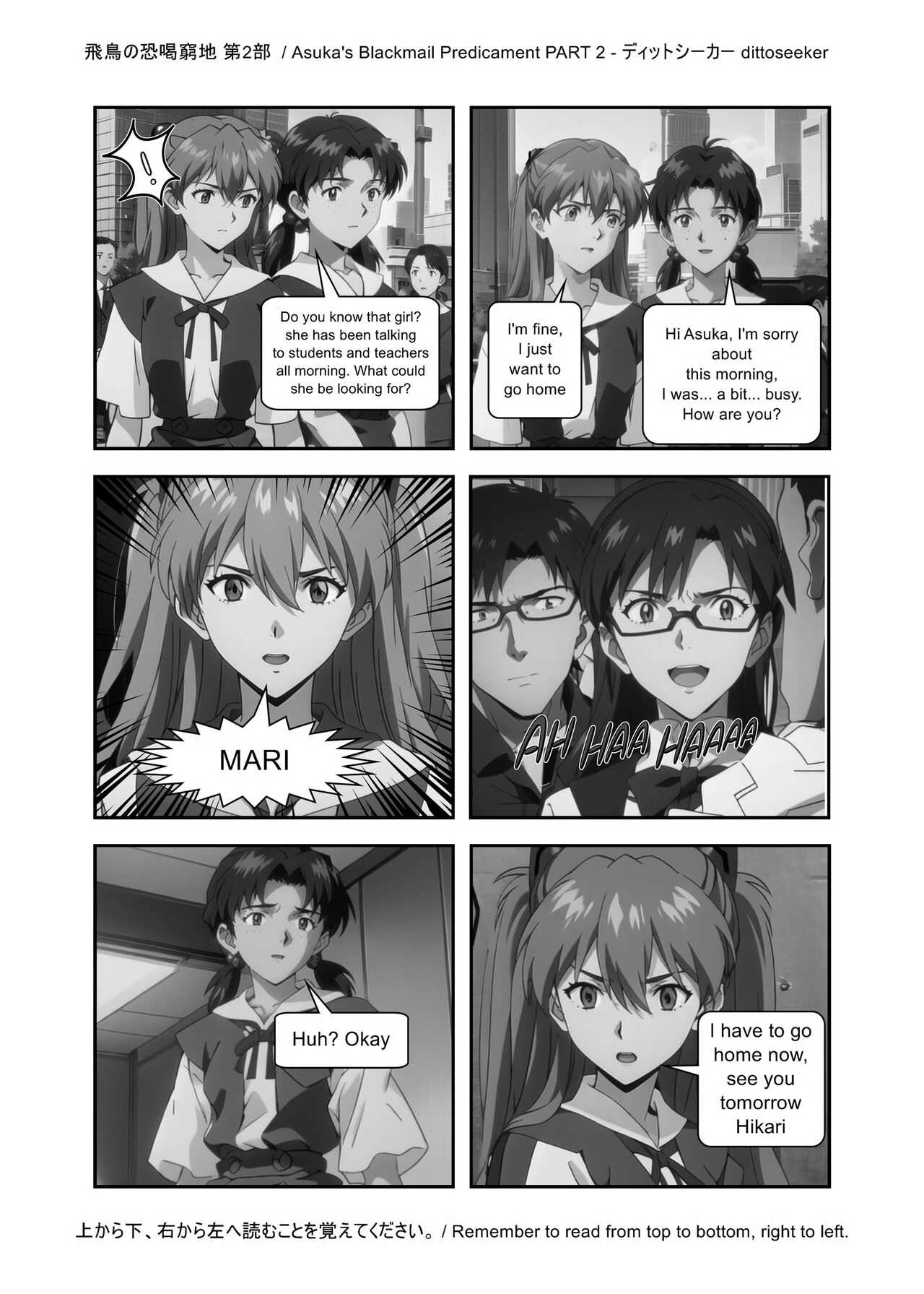 Asuka's Secret Taskmaster 2 porn comic picture 6