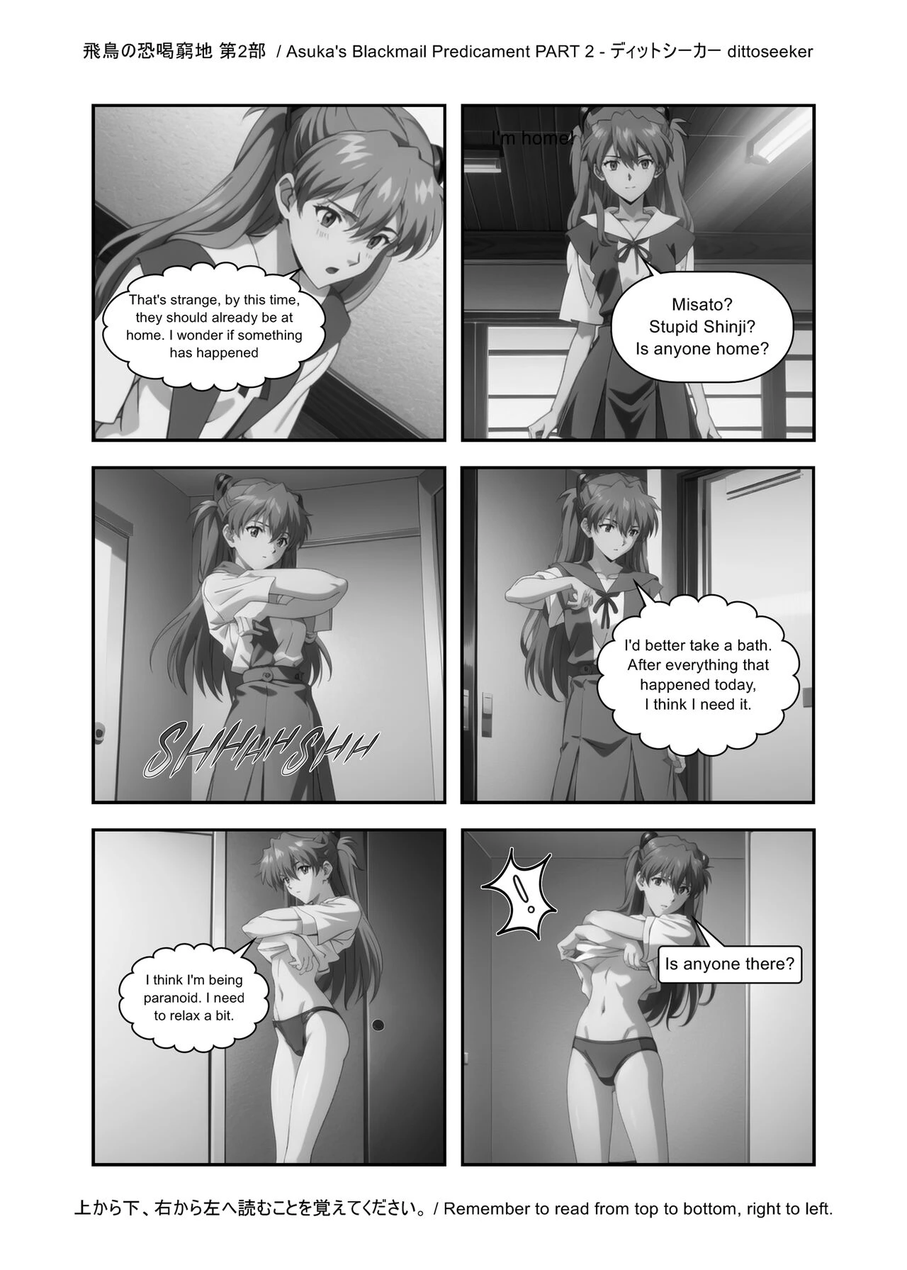 Asuka's Secret Taskmaster 2 porn comic picture 8