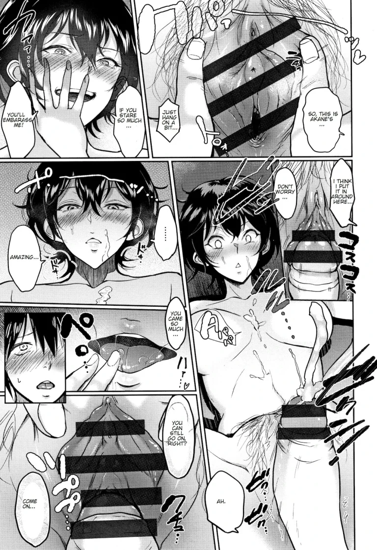 Aunt Akane and I porn comic picture 17