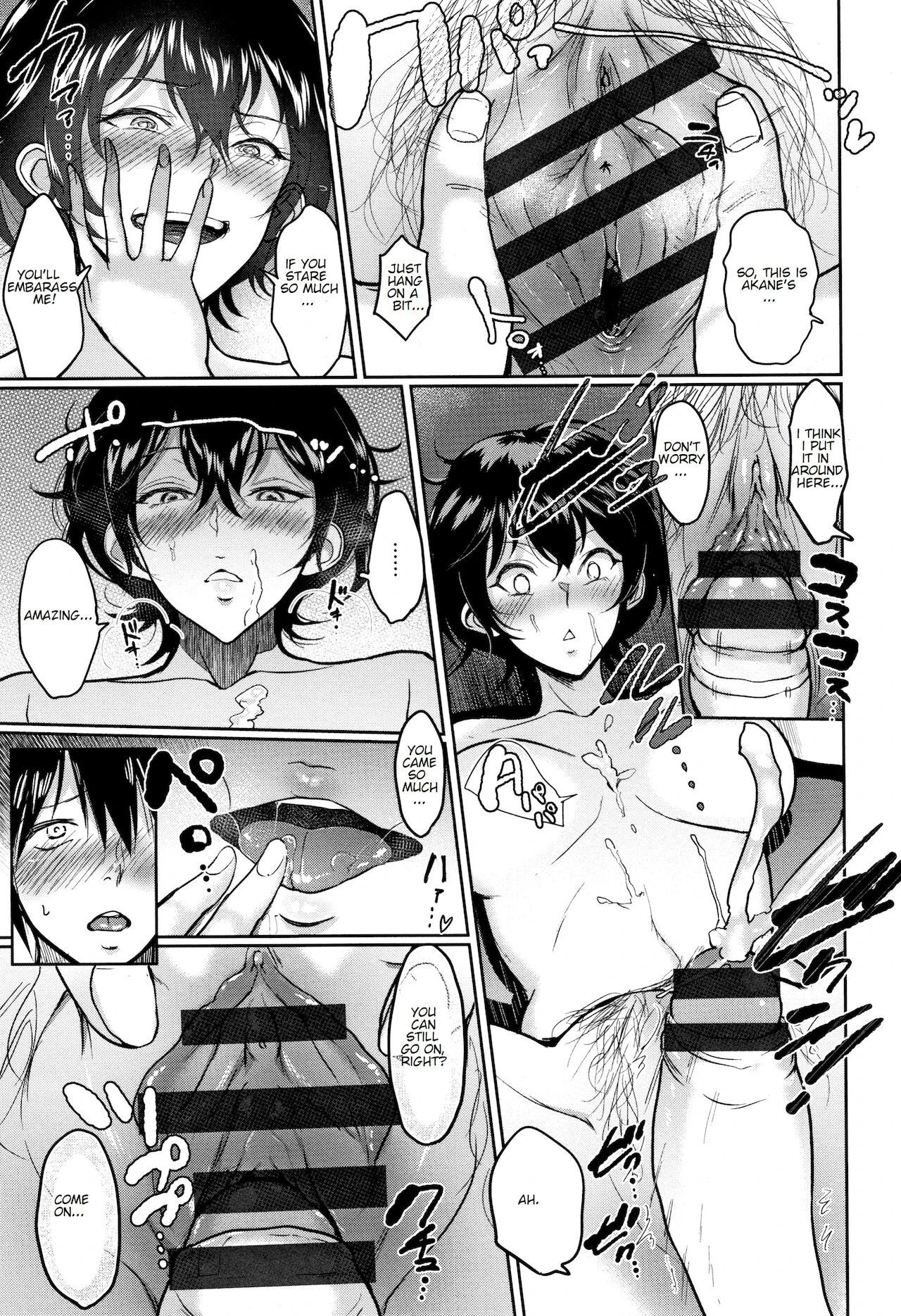 Aunt Akane and I porn comic picture 17