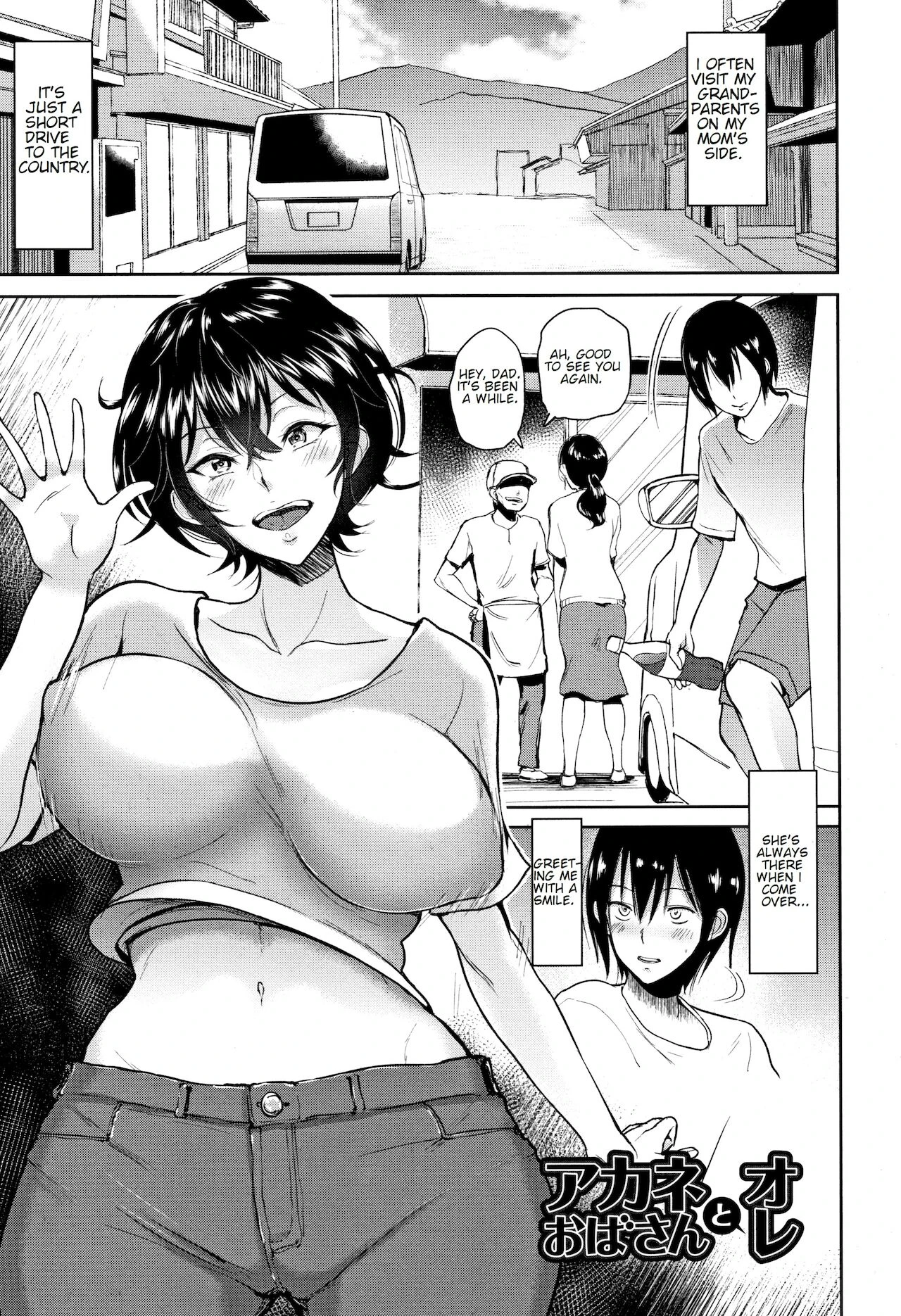 Aunt Akane and I porn comic picture 7