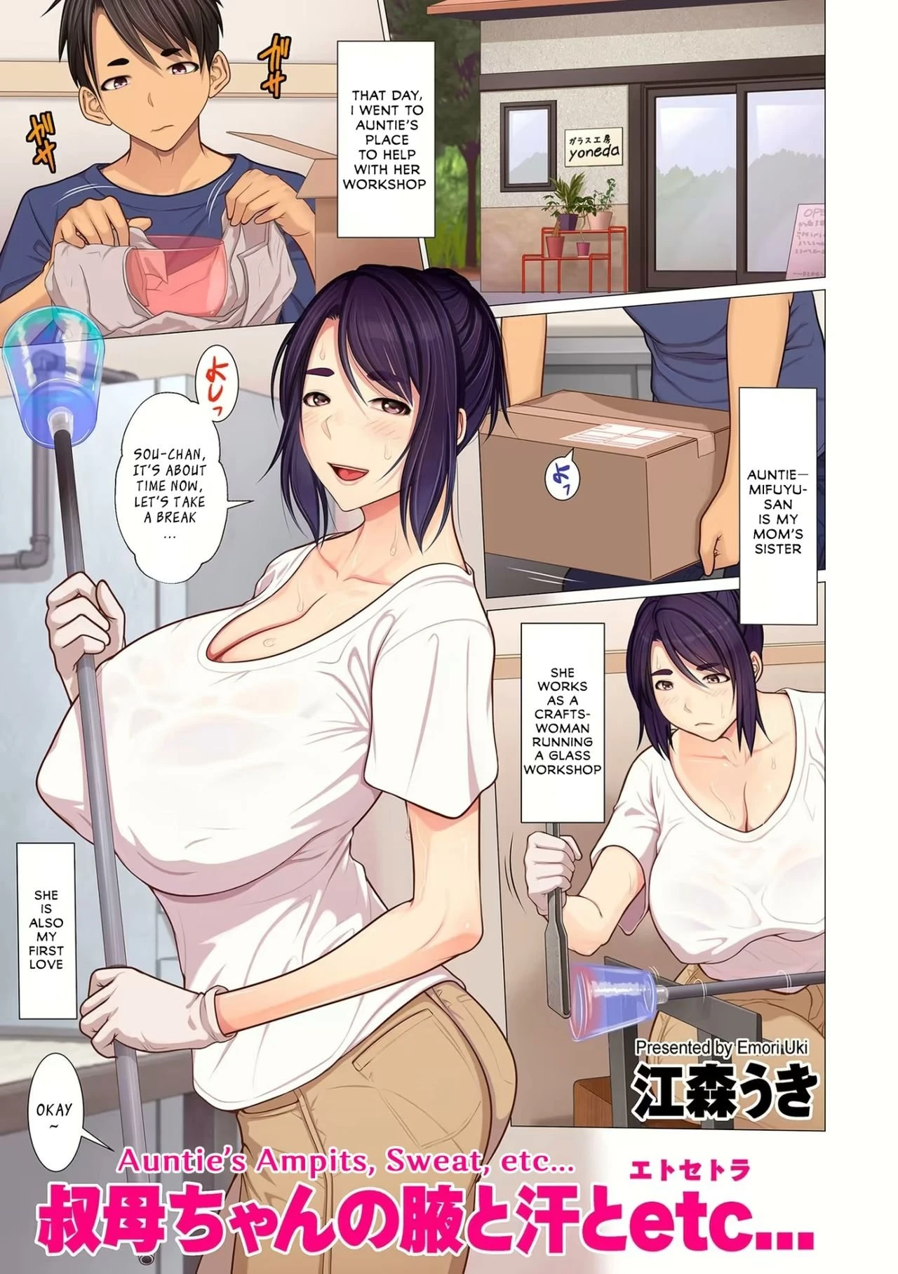 Auntie's Armpits, Sweat, etc... porn comic picture 1