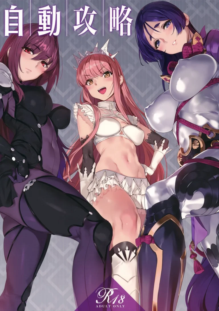 Auto Capture | Jidou Kouryaku porn comic picture 1