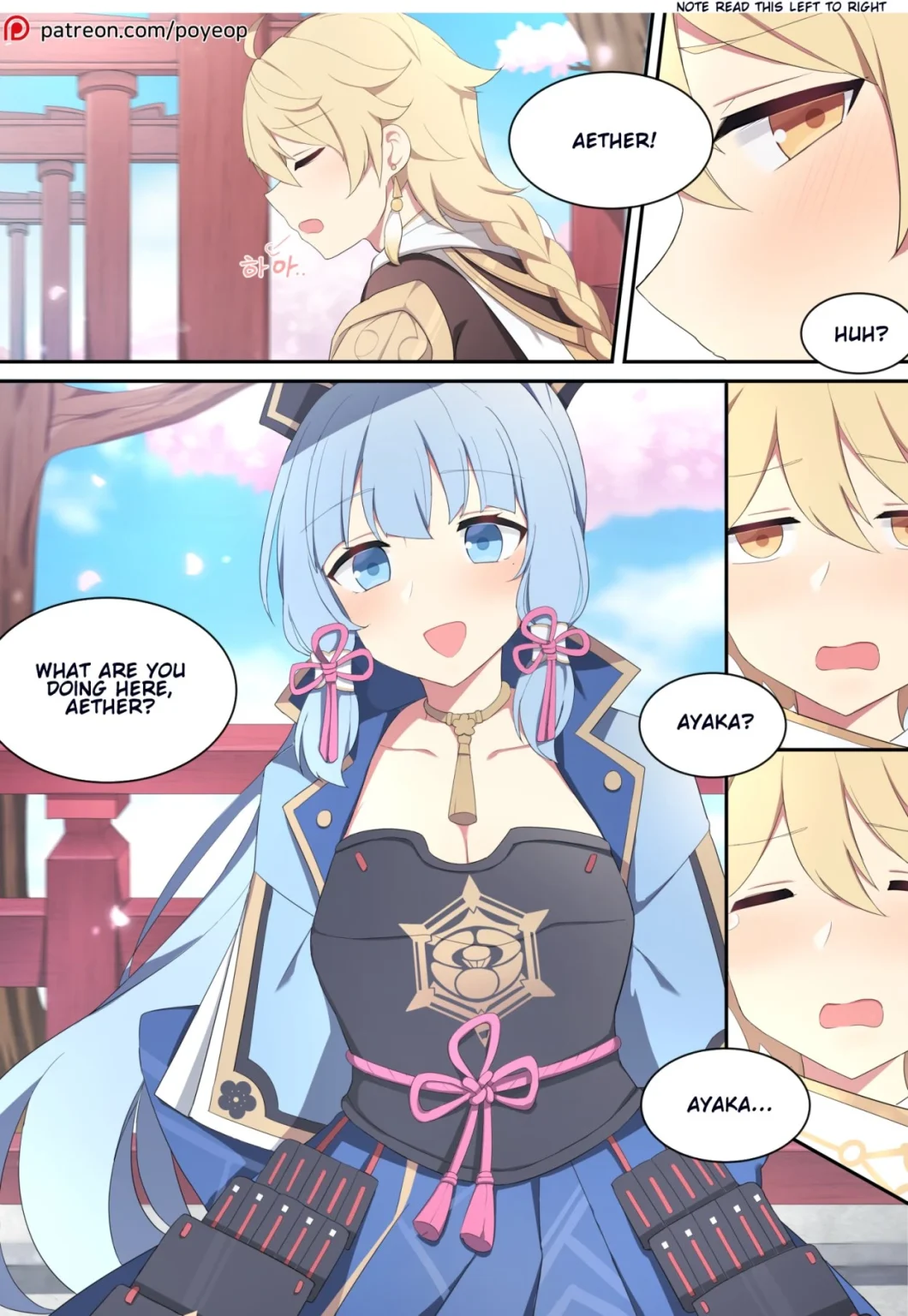 Ayaka porn comic picture 1