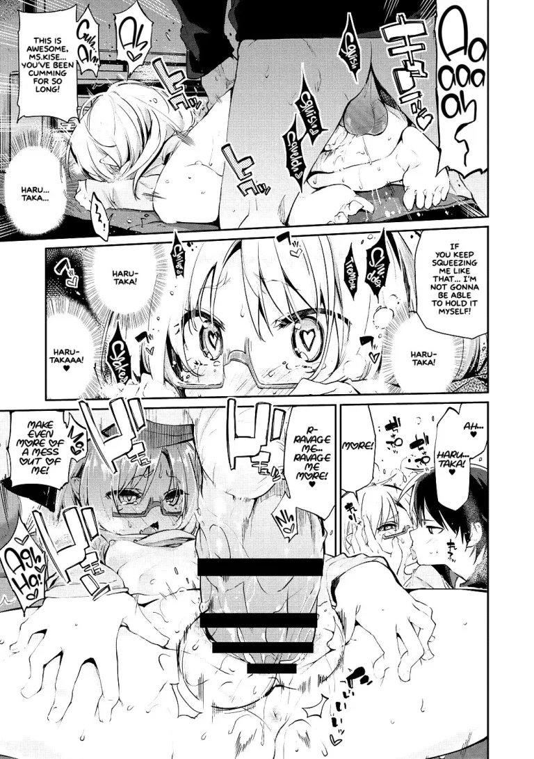 Ayakashi-kan e Youkoso! porn comic picture 104