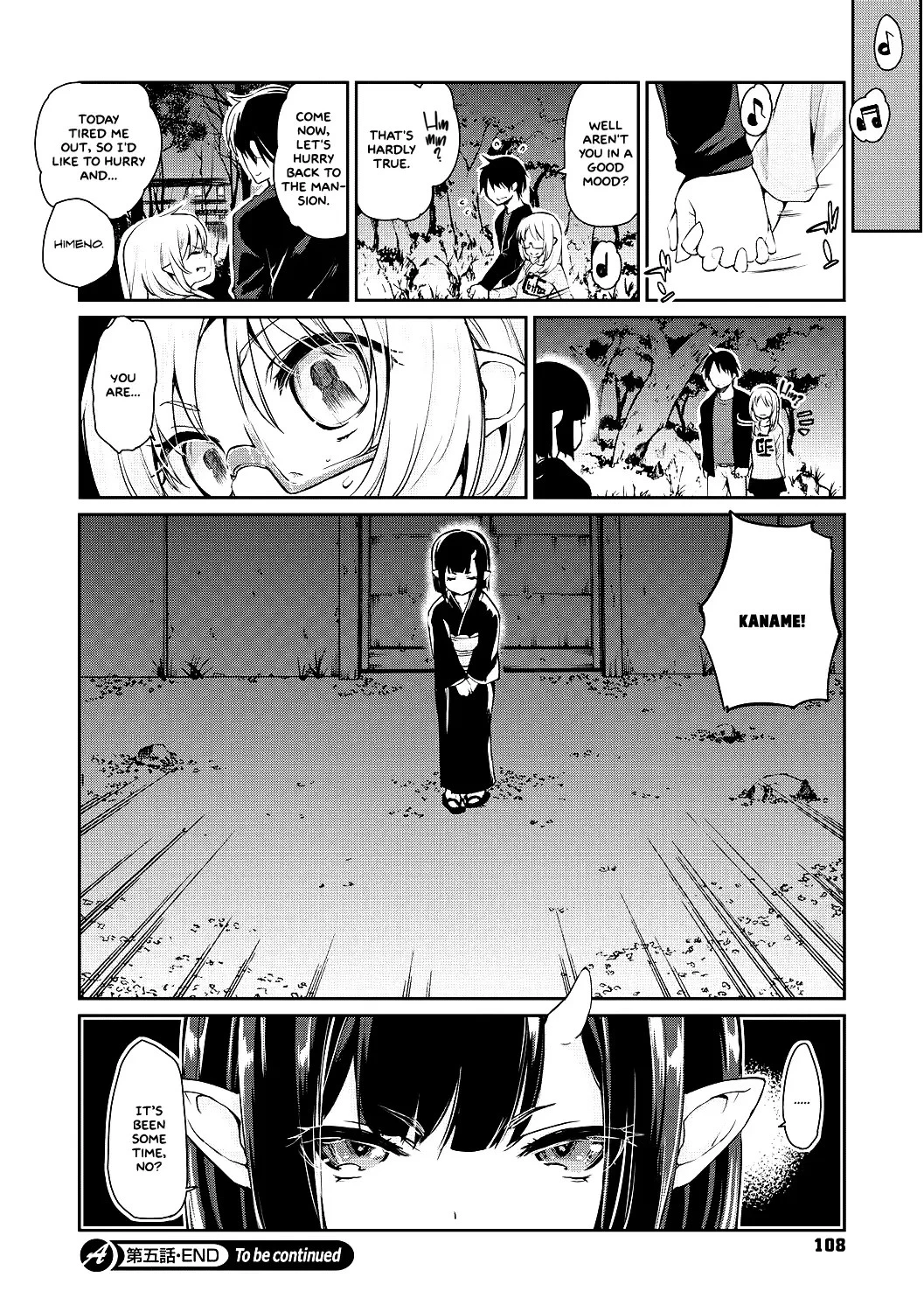 Ayakashi-kan e Youkoso! porn comic picture 109