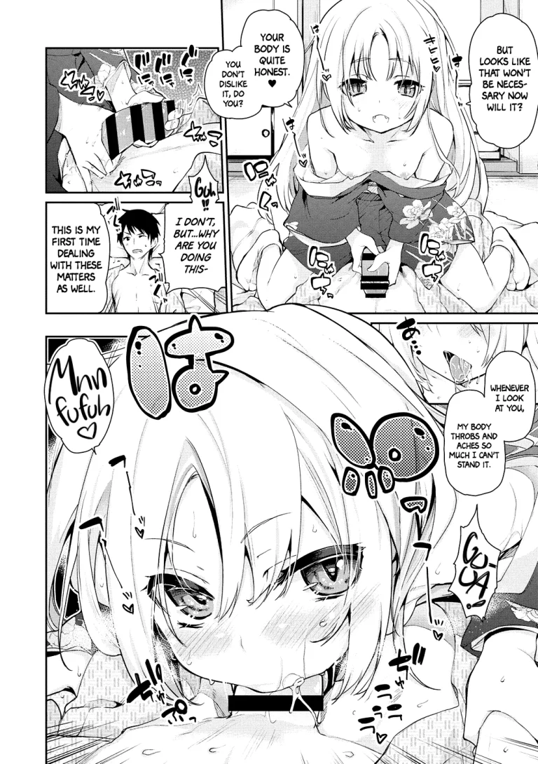 Ayakashi-kan e Youkoso! porn comic picture 11