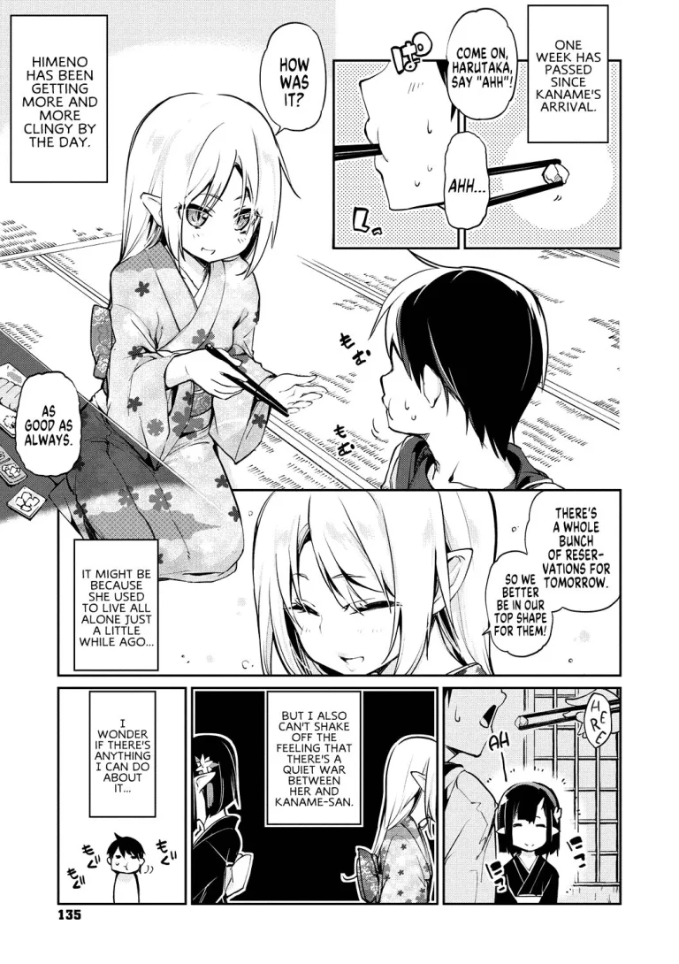 Ayakashi-kan e Youkoso! porn comic picture 136