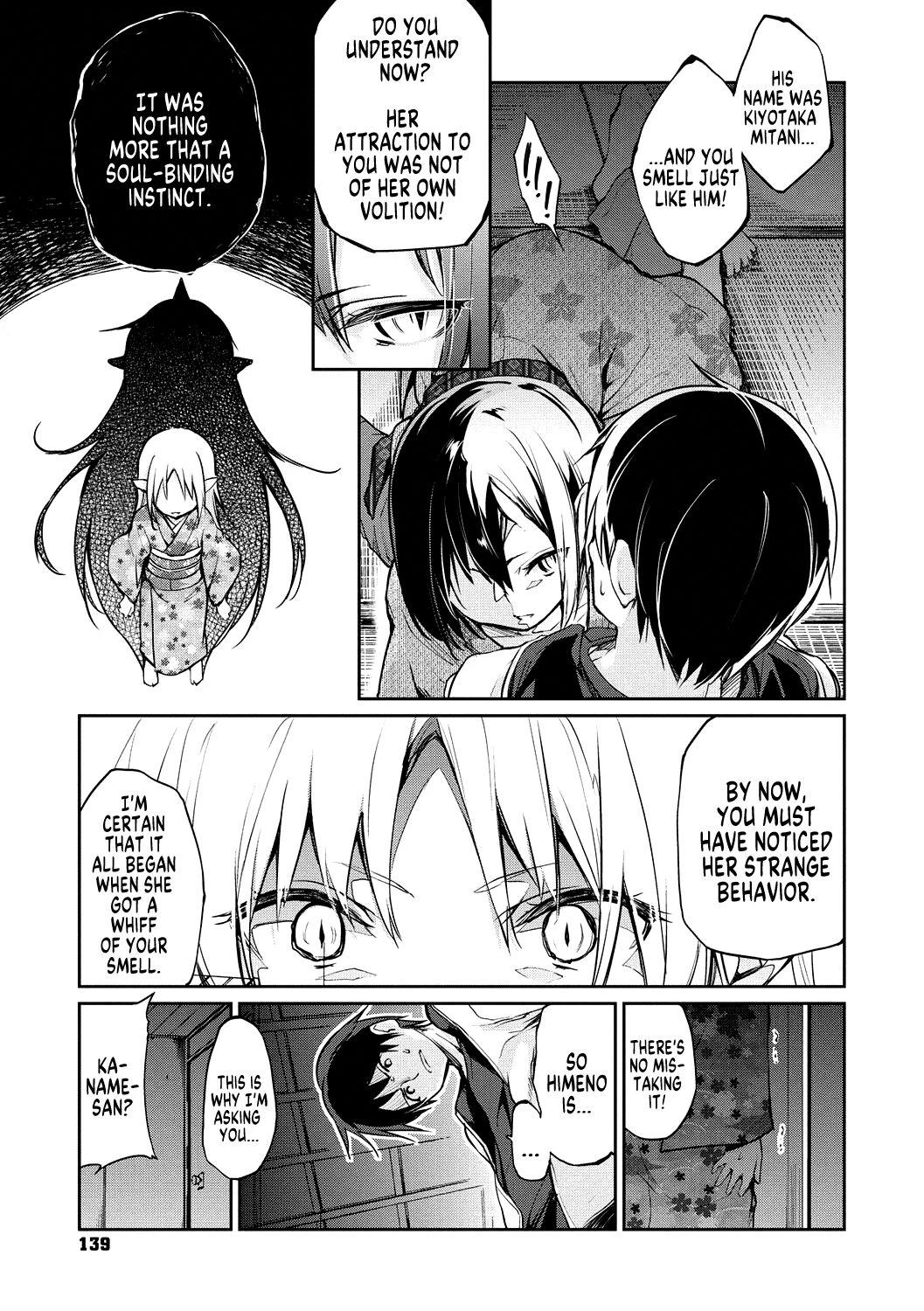 Ayakashi-kan e Youkoso! porn comic picture 140