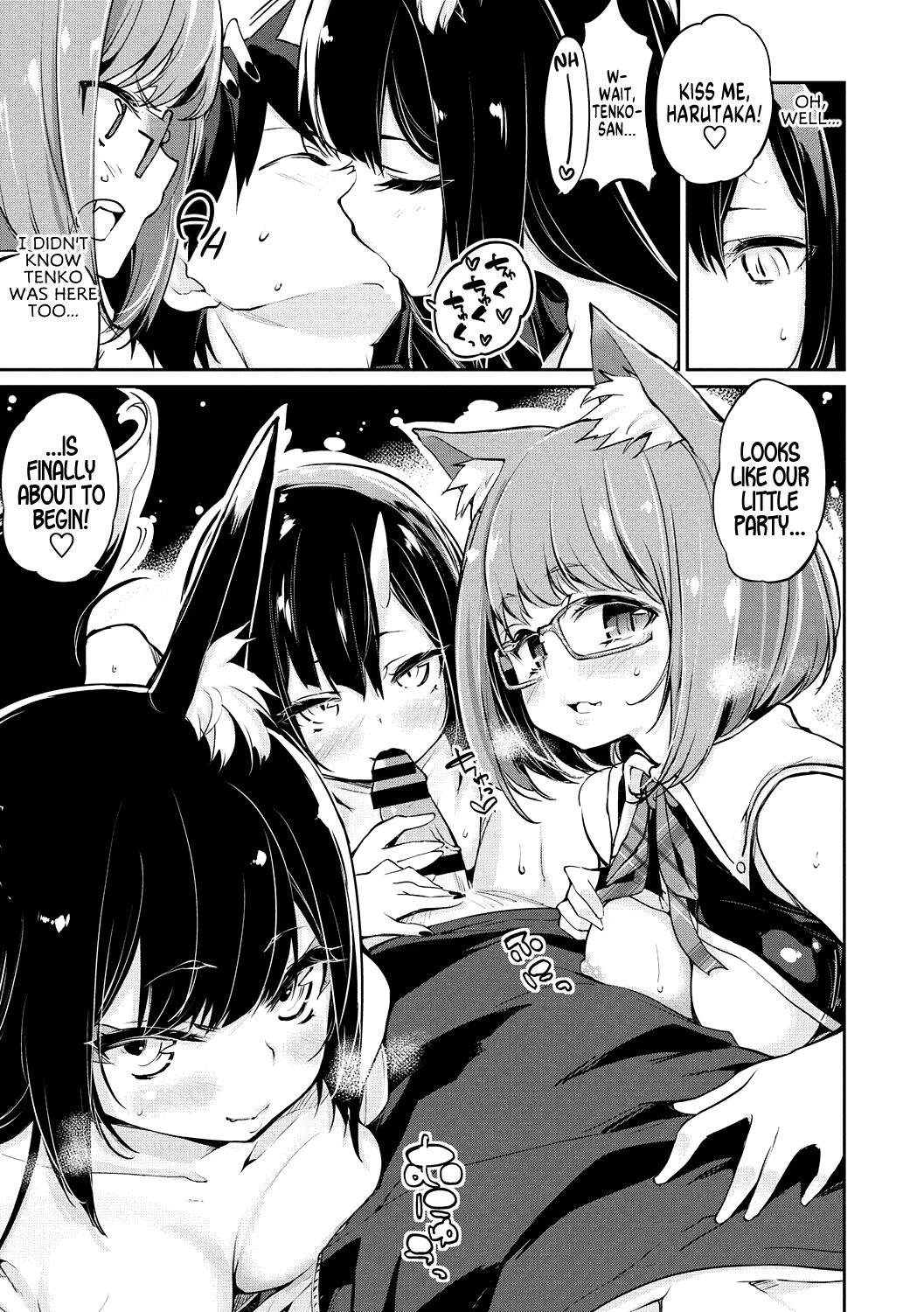 Ayakashi-kan e Youkoso! porn comic picture 146