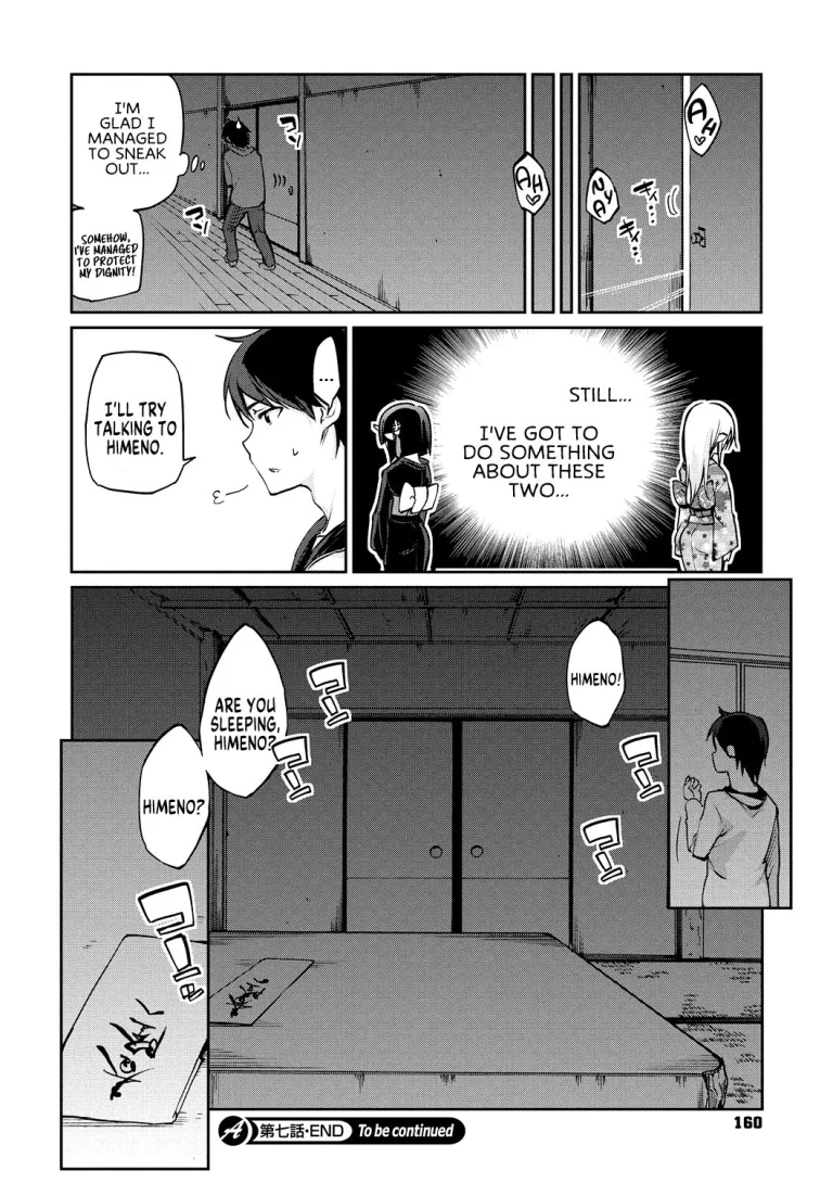 Ayakashi-kan e Youkoso! porn comic picture 161