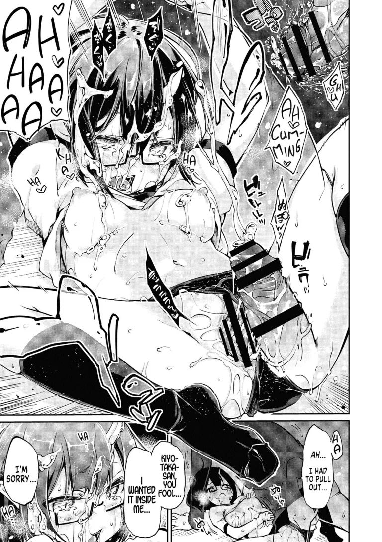 Ayakashi-kan e Youkoso! porn comic picture 178