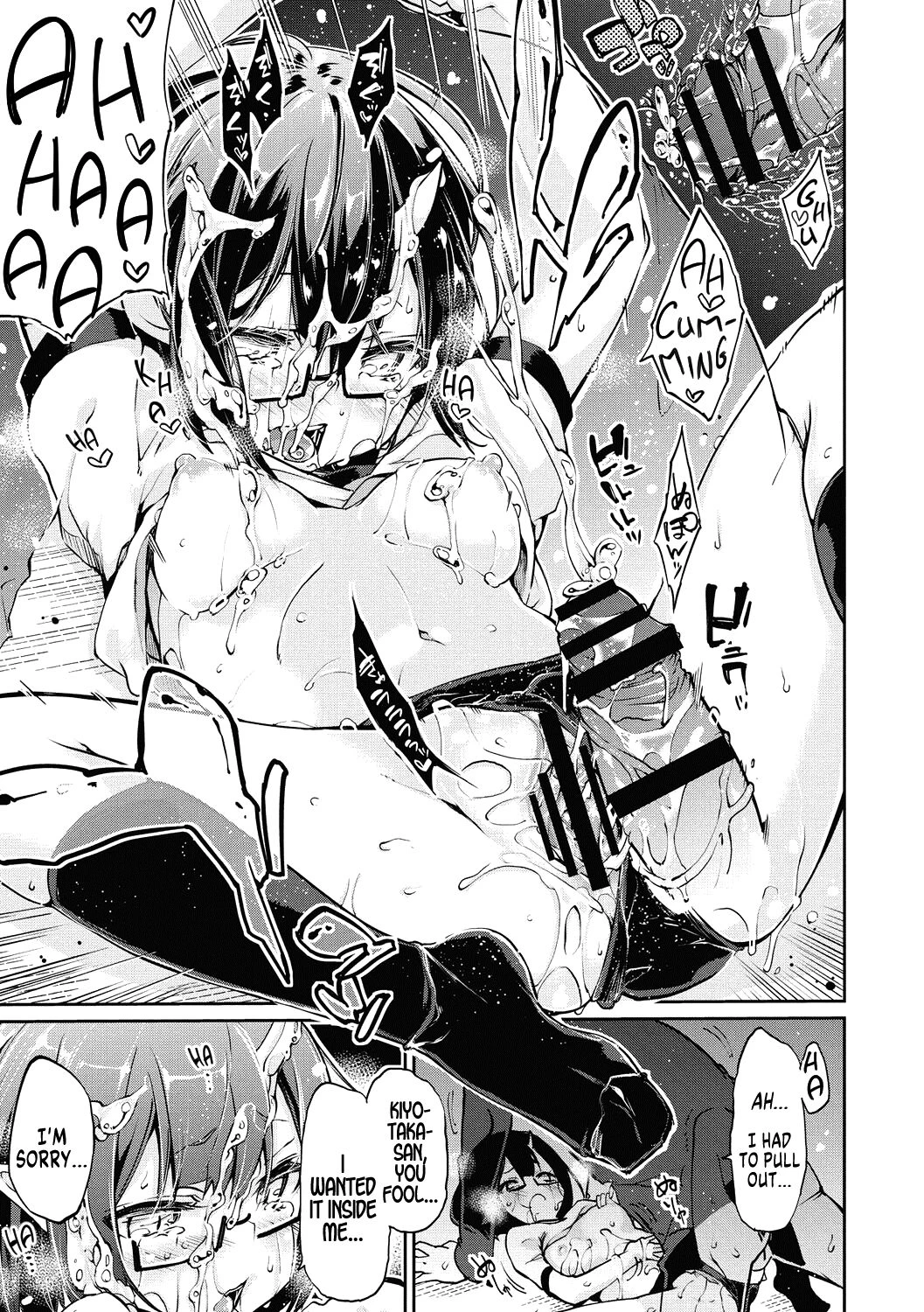 Ayakashi-kan e Youkoso! porn comic picture 178