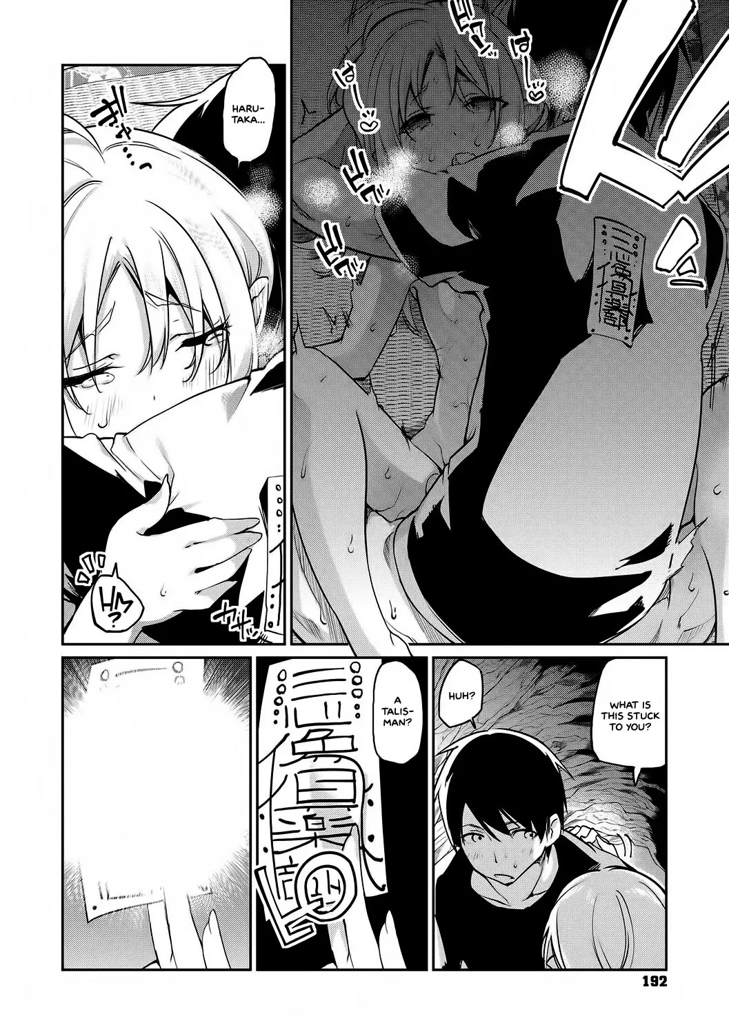 Ayakashi-kan e Youkoso! porn comic picture 193