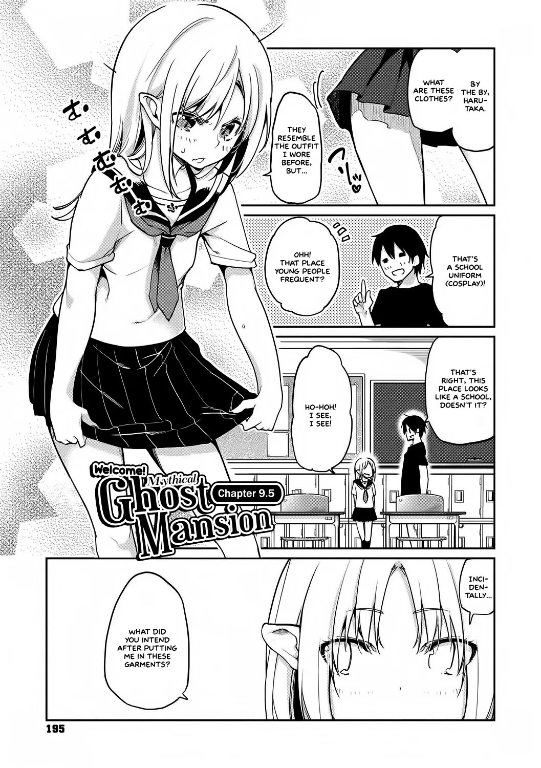 Ayakashi-kan e Youkoso! porn comic picture 196