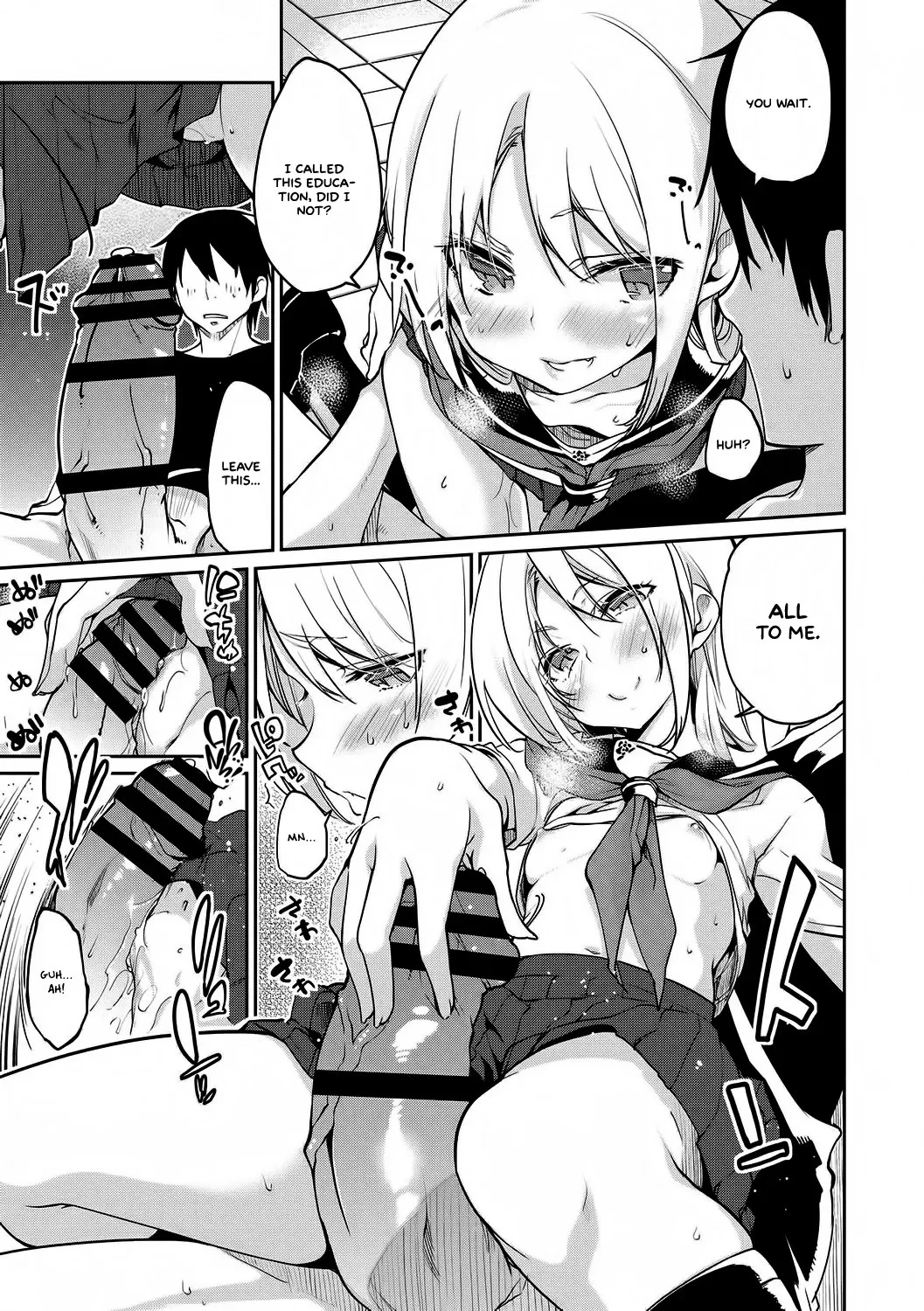 Ayakashi-kan e Youkoso! porn comic picture 200