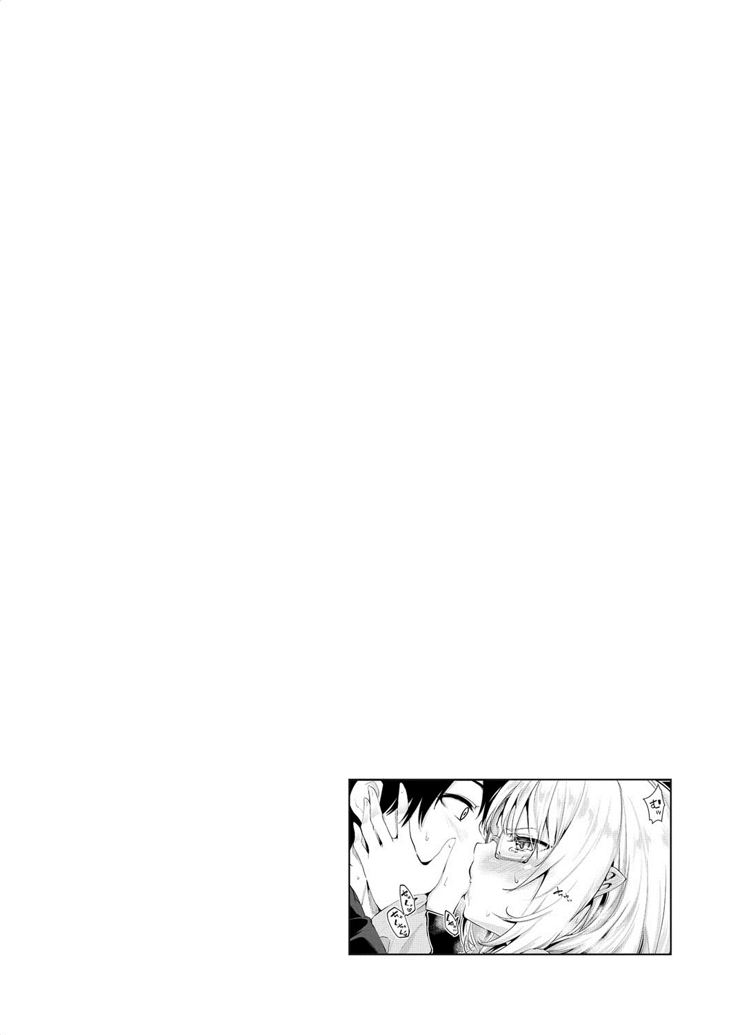 Ayakashi-kan e Youkoso! porn comic picture 227