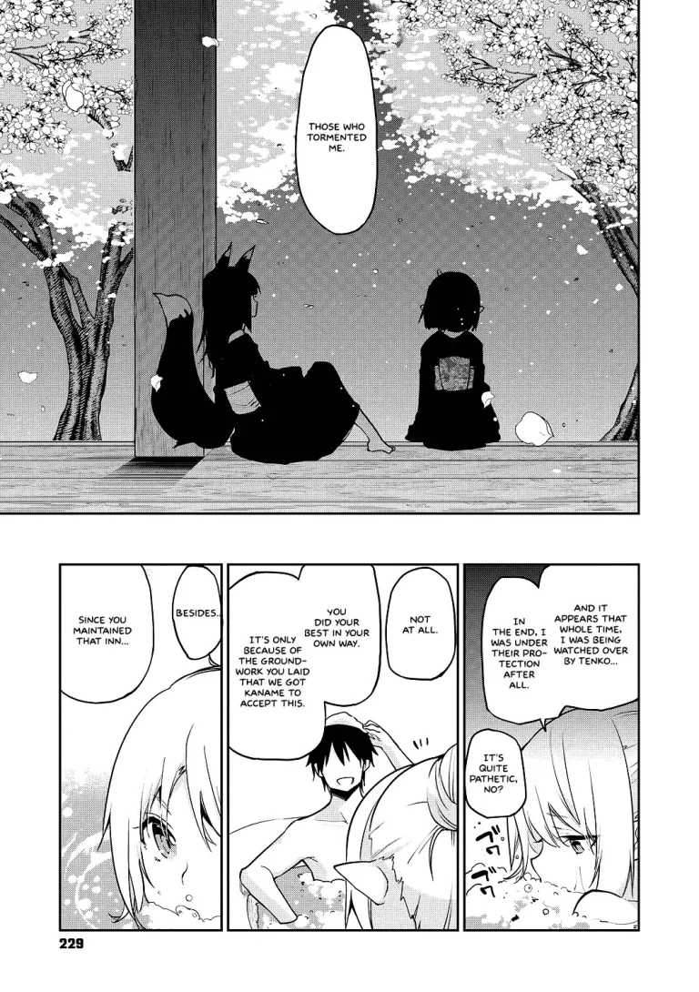 Ayakashi-kan e Youkoso! porn comic picture 230