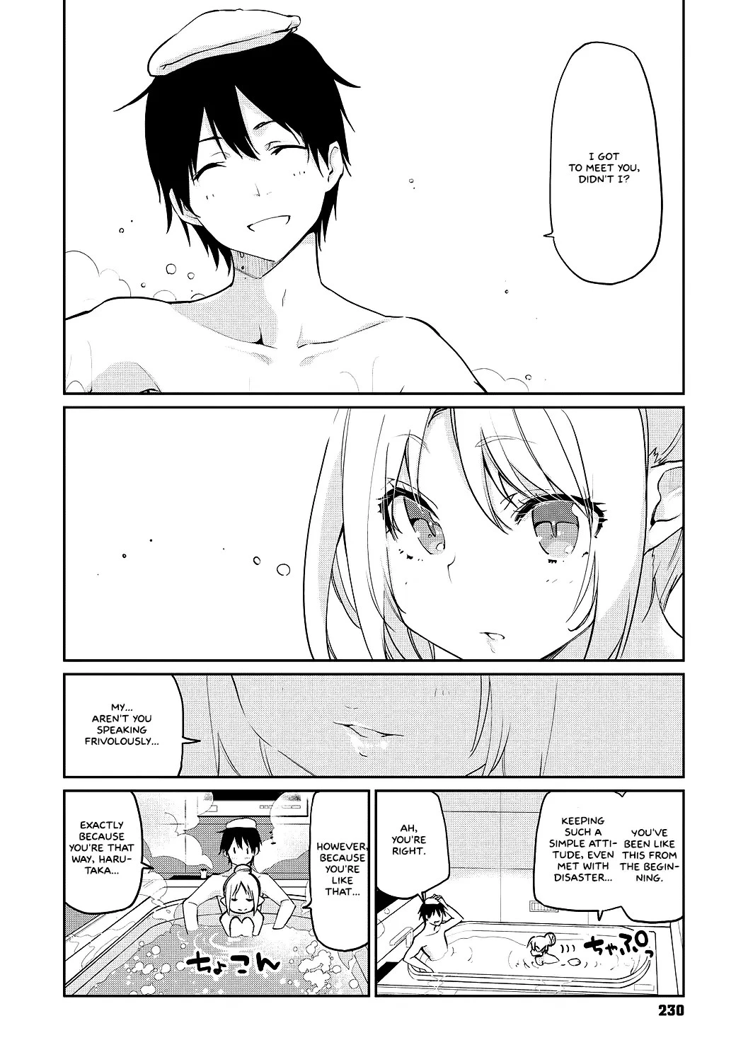 Ayakashi-kan e Youkoso! porn comic picture 231