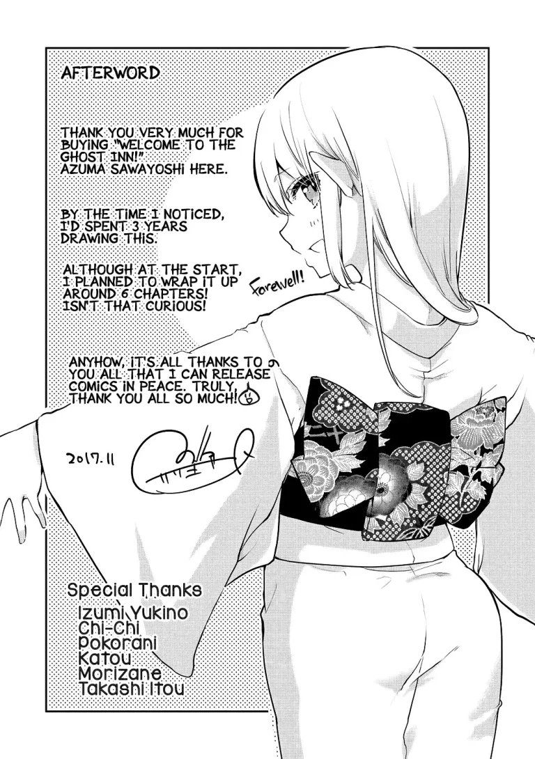 Ayakashi-kan e Youkoso! porn comic picture 234