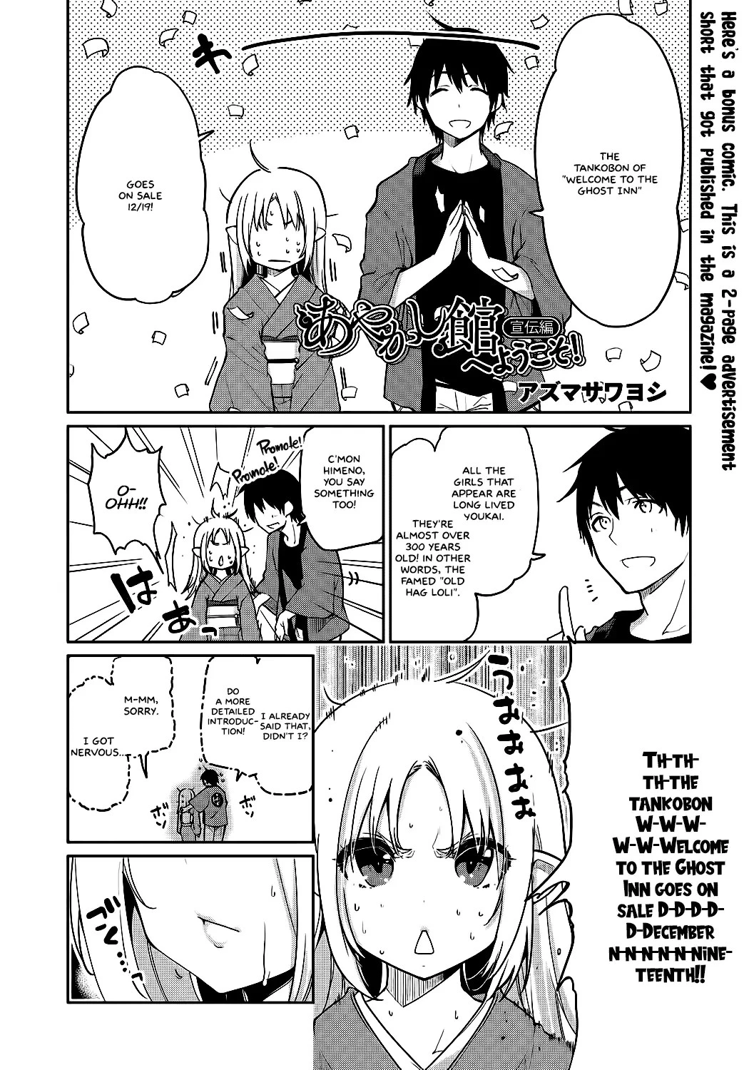 Ayakashi-kan e Youkoso! porn comic picture 236