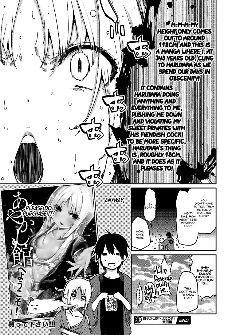 Ayakashi-kan e Youkoso! porn comic picture 237
