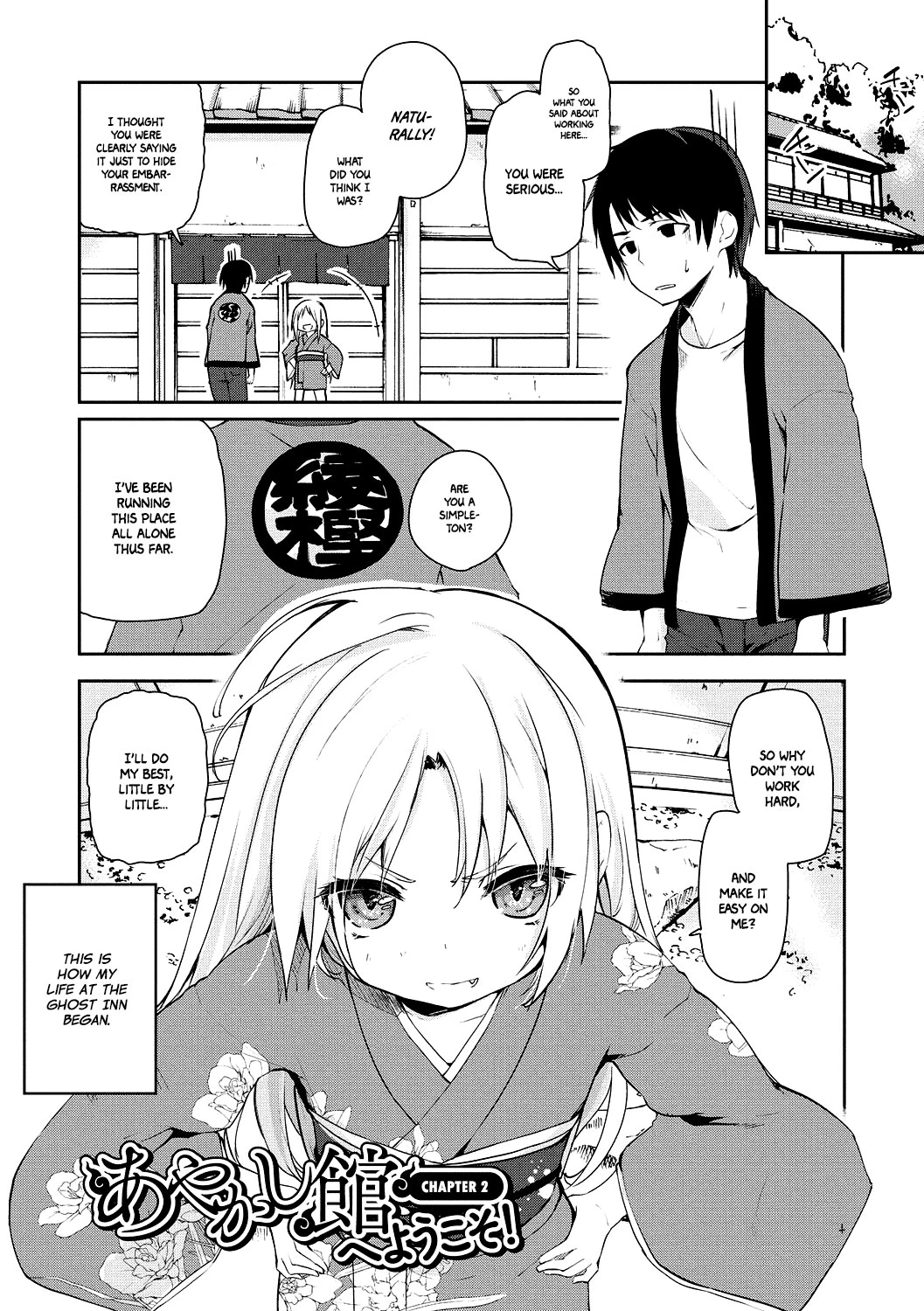 Ayakashi-kan e Youkoso! porn comic picture 24