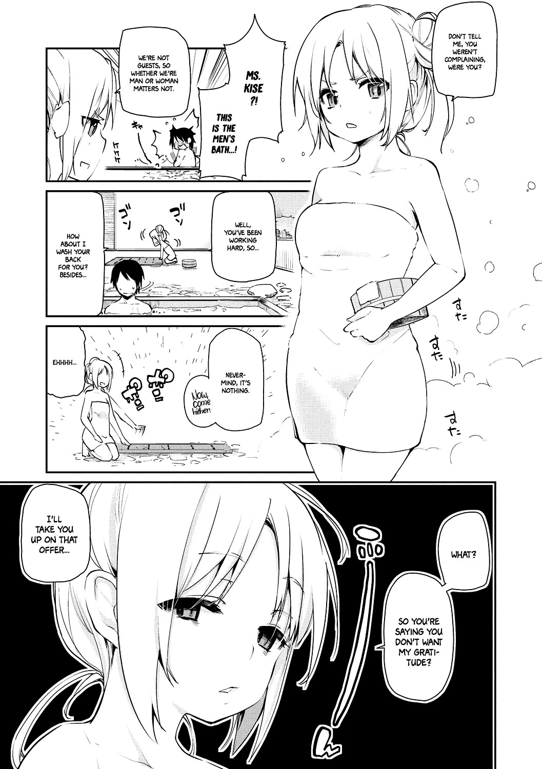 Ayakashi-kan e Youkoso! porn comic picture 26