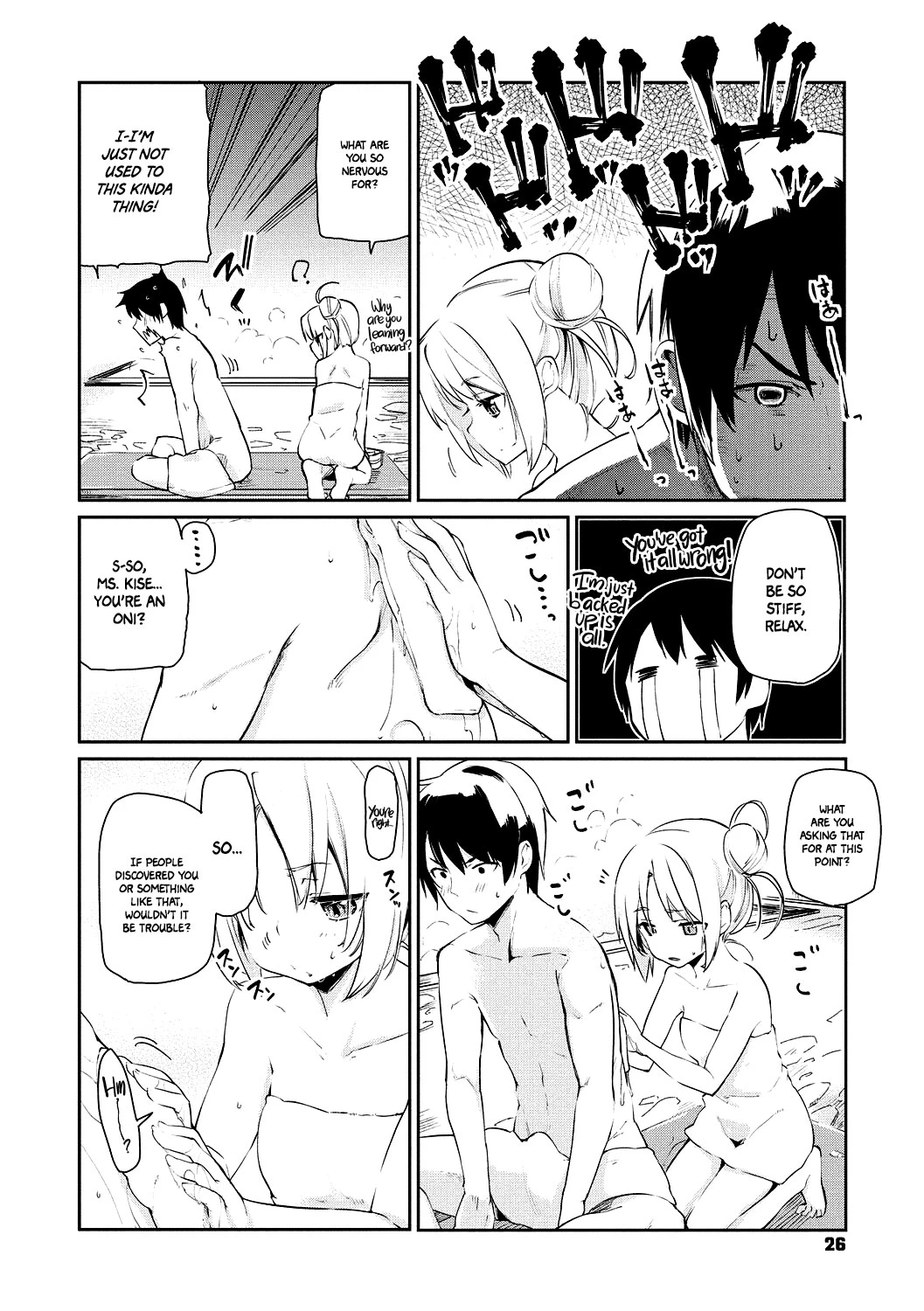 Ayakashi-kan e Youkoso! porn comic picture 27