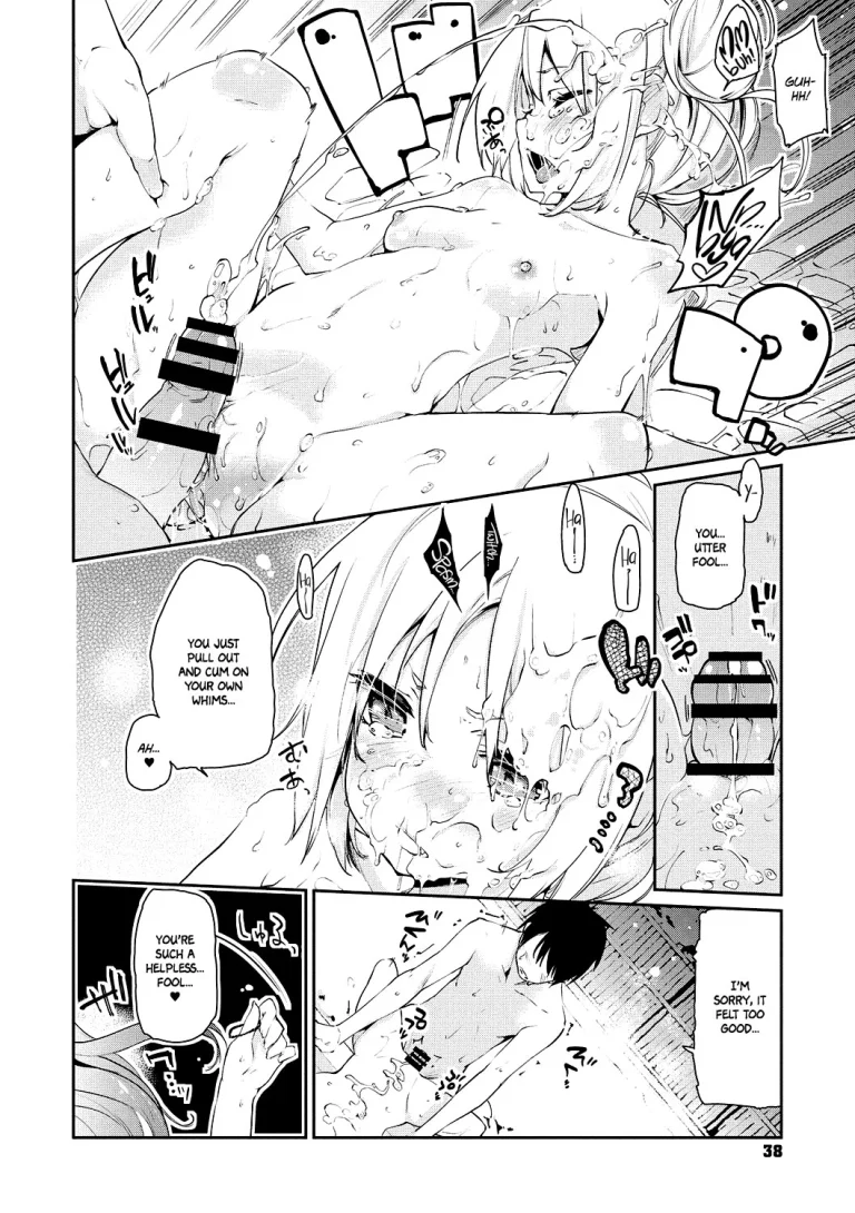 Ayakashi-kan e Youkoso! porn comic picture 39