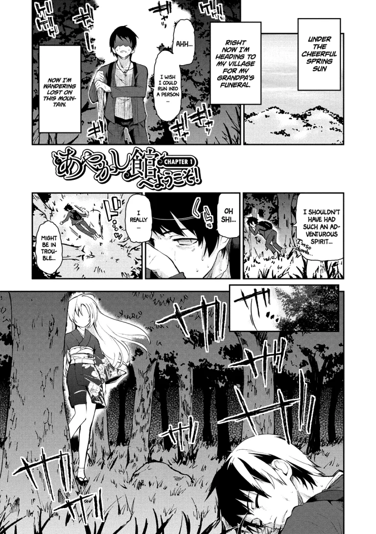 Ayakashi-kan e Youkoso! porn comic picture 4