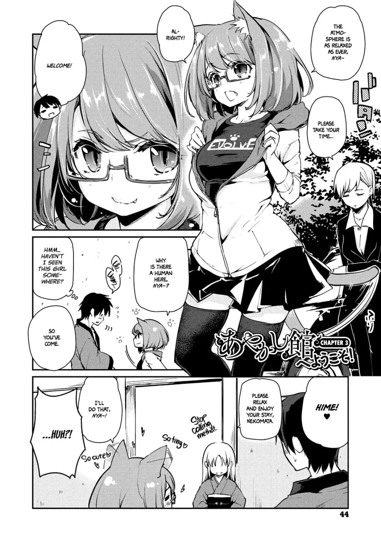 Ayakashi-kan e Youkoso! porn comic picture 45
