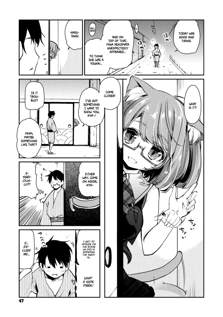 Ayakashi-kan e Youkoso! porn comic picture 48