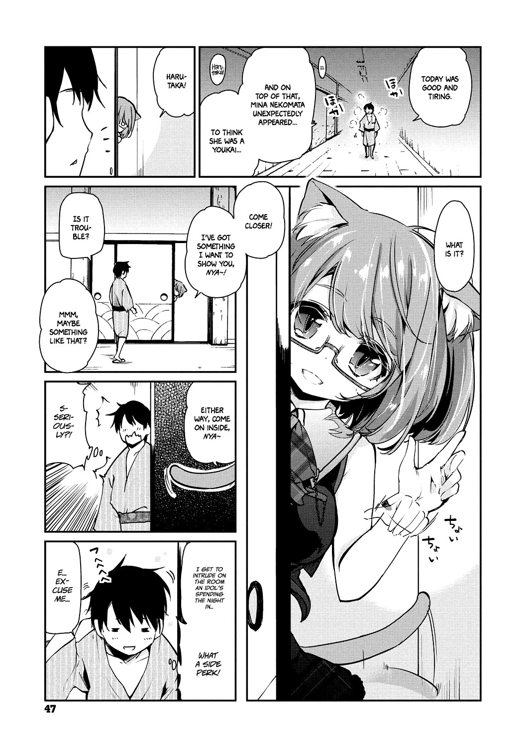Ayakashi-kan e Youkoso! porn comic picture 48