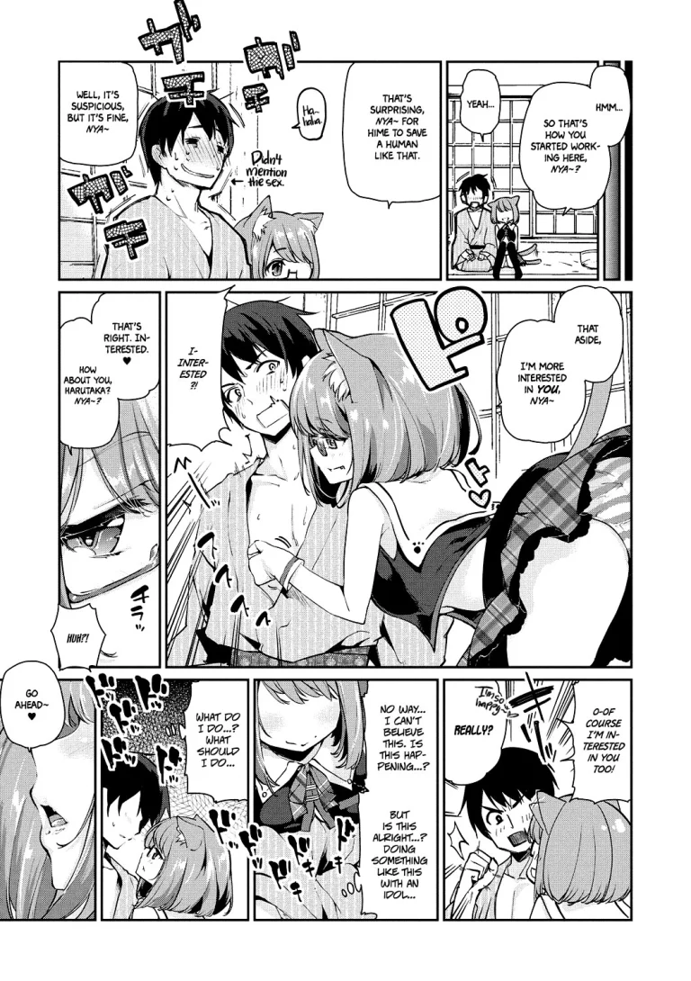 Ayakashi-kan e Youkoso! porn comic picture 50