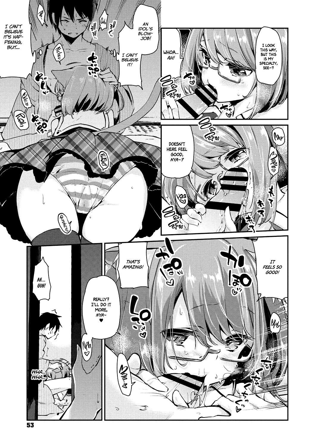 Ayakashi-kan e Youkoso! porn comic picture 54