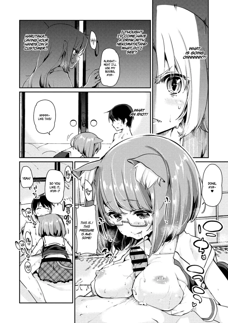 Ayakashi-kan e Youkoso! porn comic picture 55