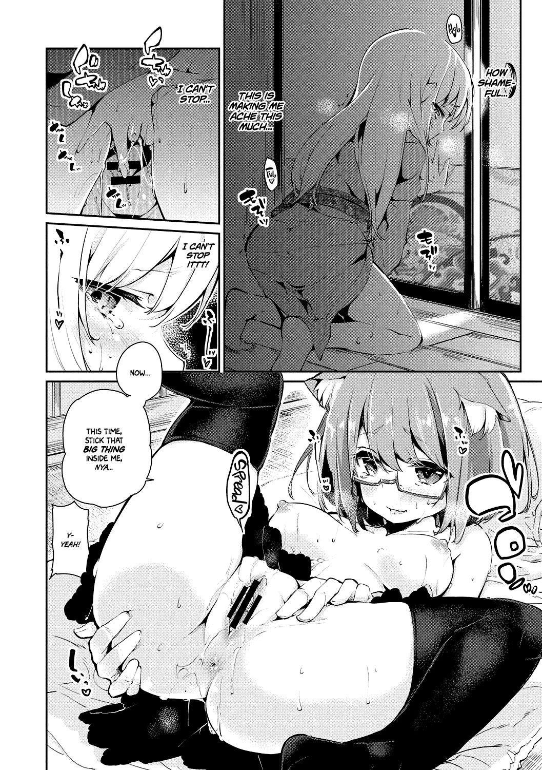 Ayakashi-kan e Youkoso! porn comic picture 57
