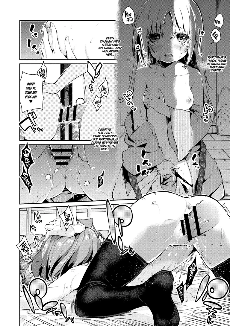 Ayakashi-kan e Youkoso! porn comic picture 61