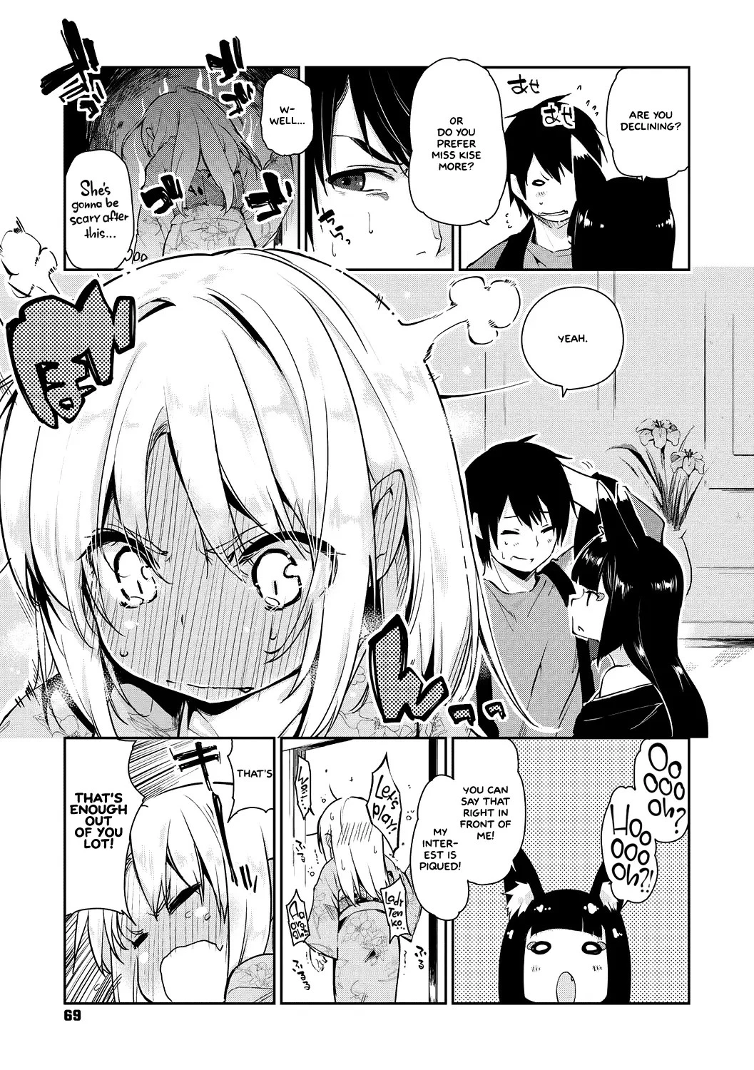 Ayakashi-kan e Youkoso! porn comic picture 70
