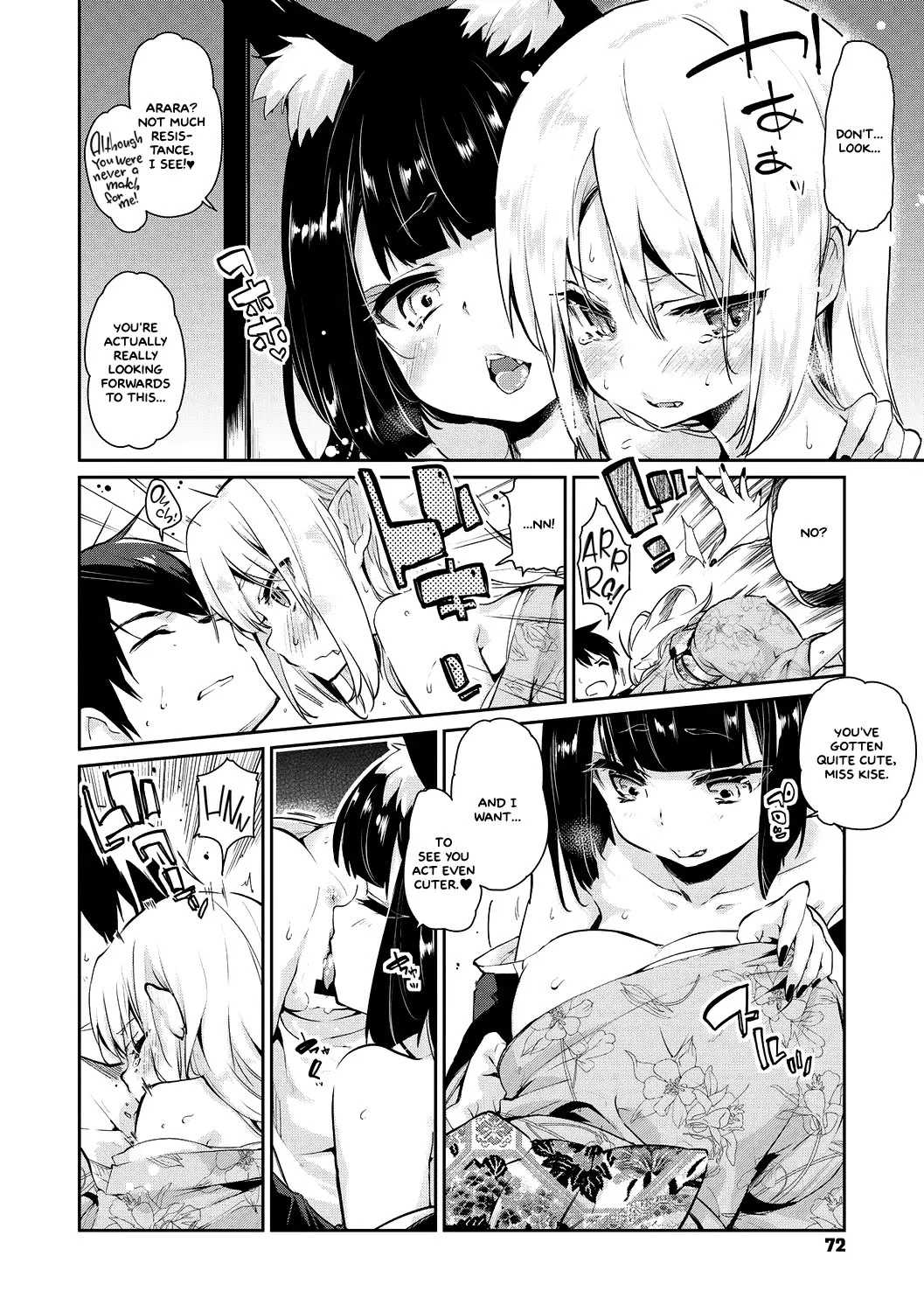 Ayakashi-kan e Youkoso! porn comic picture 73