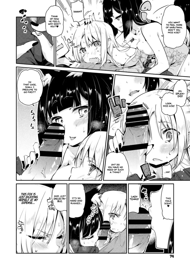 Ayakashi-kan e Youkoso! porn comic picture 75