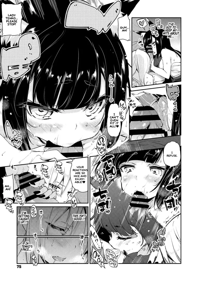 Ayakashi-kan e Youkoso! porn comic picture 76