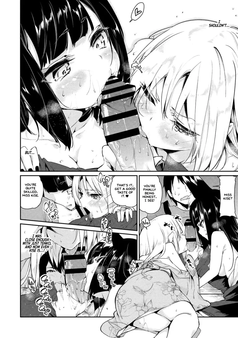 Ayakashi-kan e Youkoso! porn comic picture 77