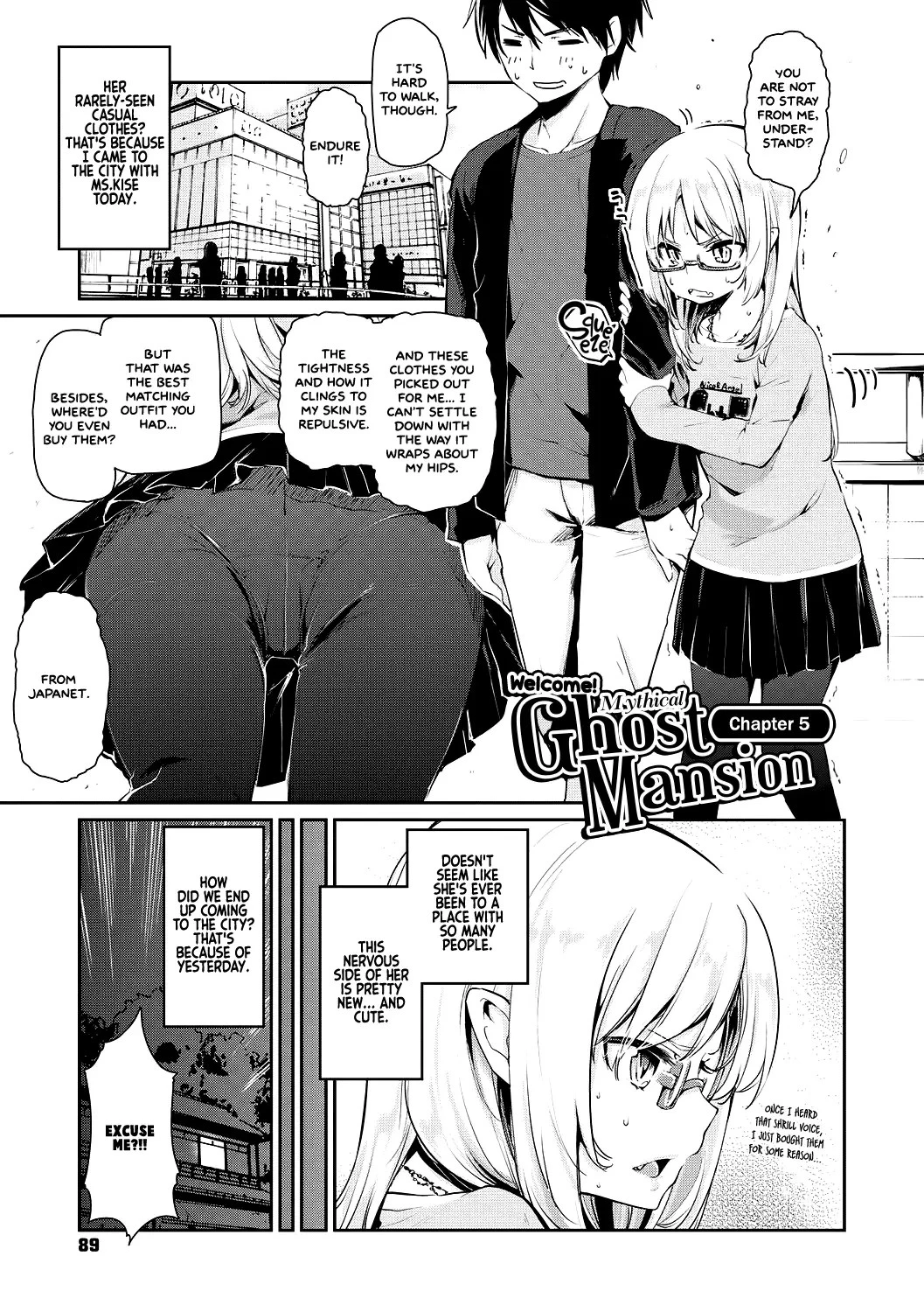 Ayakashi-kan e Youkoso! porn comic picture 90